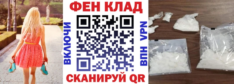 АМФЕТАМИН Розовый  купить закладку  Улан-Удэ 