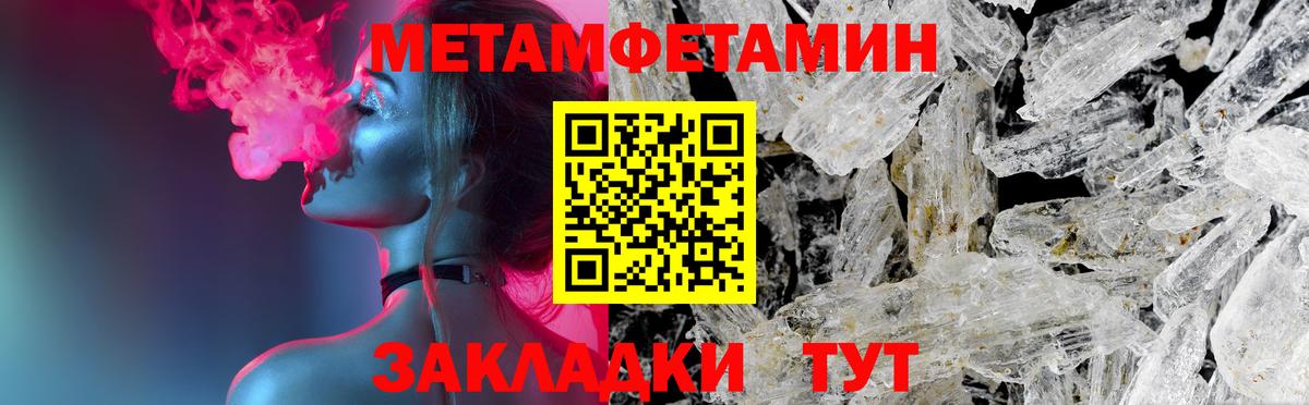 АМФ Premium  Amphetamine  Улан-Удэ  Вход с VPN 