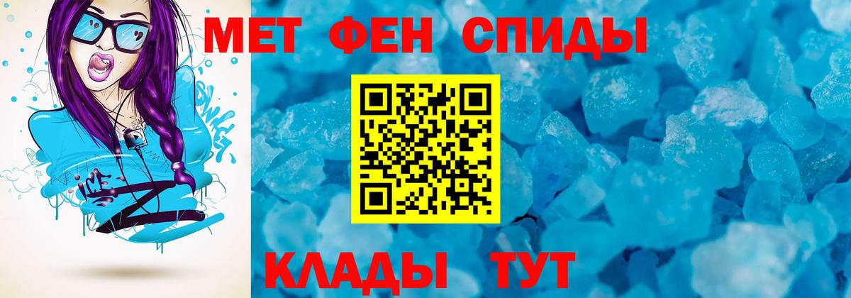 Меф Улан-Удэ