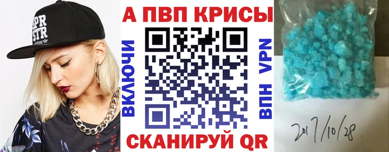 Alfa_PVP Соль нарко площадка как зайти Улан-Удэ