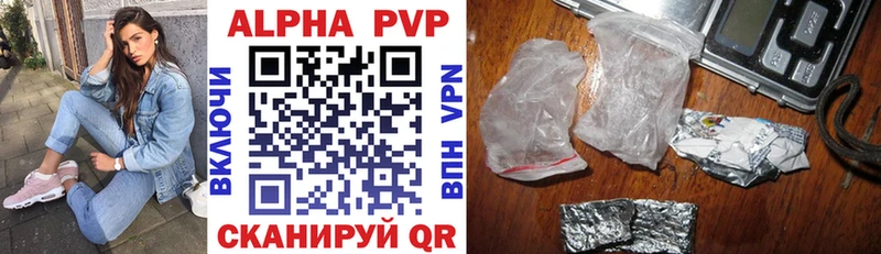 A PVP крисы CK Улан-Удэ