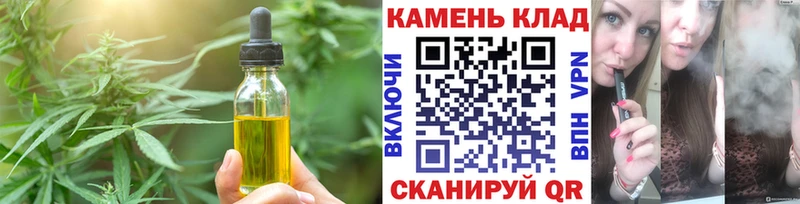 Cannafood конопля  магазин продажи наркотиков  MEGA маркетплейс  Улан-Удэ 