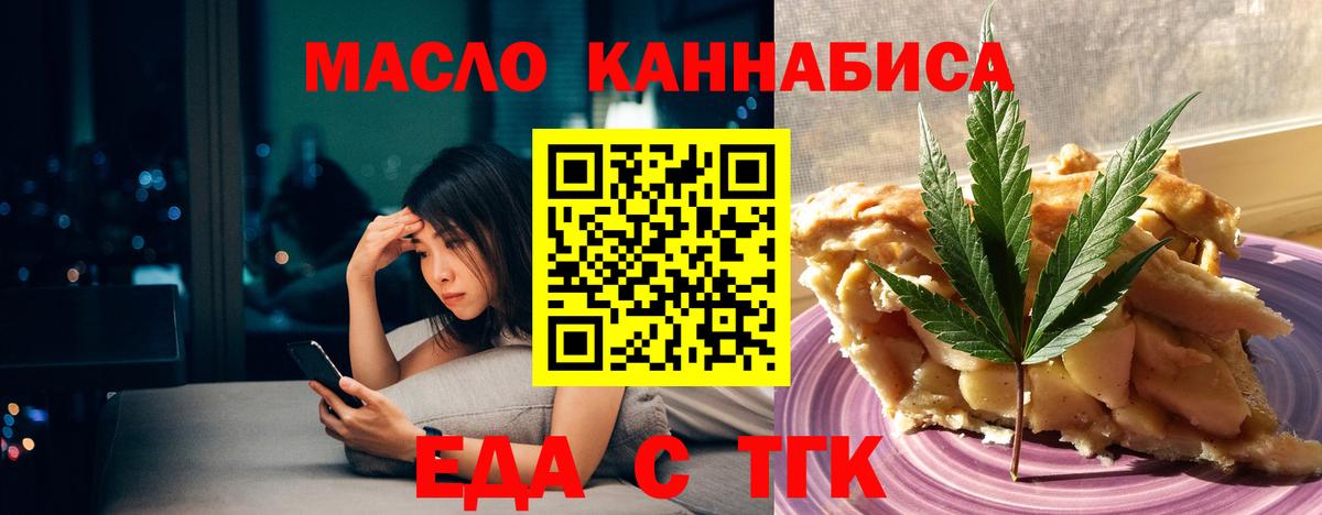 Canna-Cookies марихуана Улан-Удэ