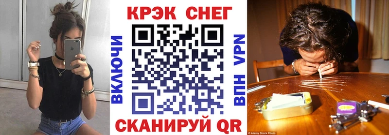 дарнет шоп  Улан-Удэ  omg онион  нарко площадка состав  COCAIN Fish Scale 