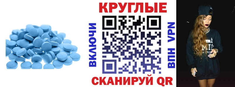 hydra tor  Улан-Удэ  Экстази диски 