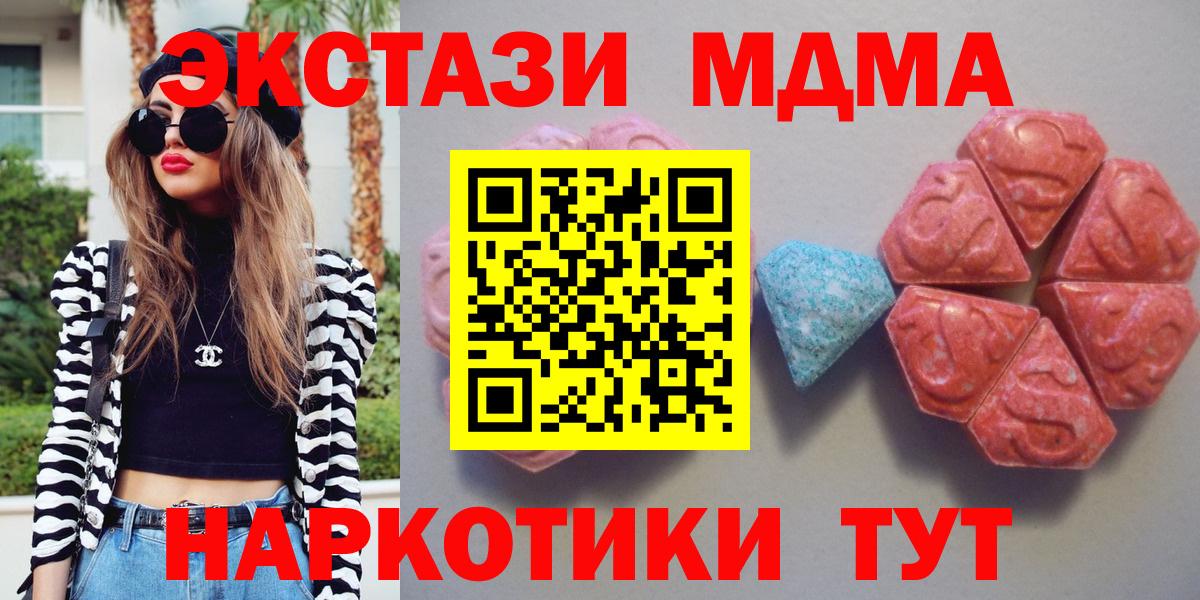Улан-Удэ  Экстази  Вход с VPN  Ecstasy Punisher  закладки  Экстази 280мг 
