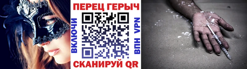 Героин гречка  наркотики  Улан-Удэ 