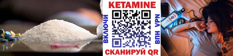 Кетамин VHQ  купить наркотик  Улан-Удэ 
