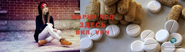 мескалин Балабаново