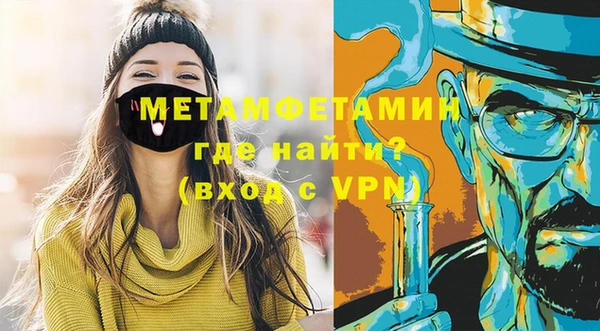 бутират Балахна