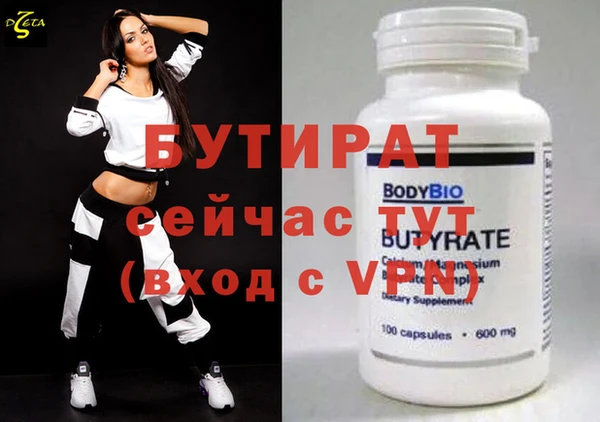 мескалин Балабаново