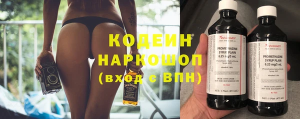 бутират Балахна