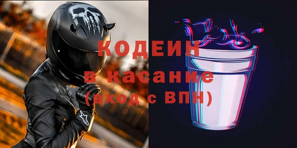 бутират Балахна