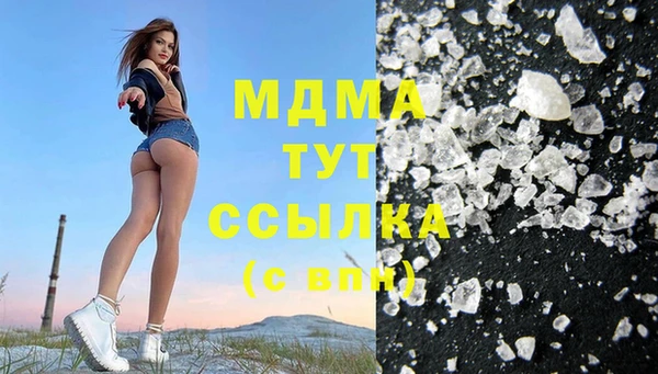 крисы Инта