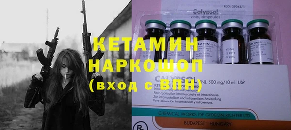 мескалин Балабаново