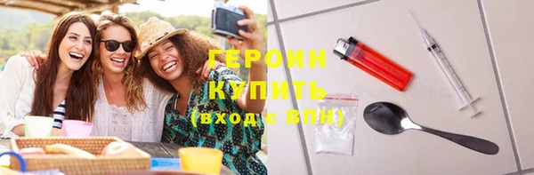 мескалин Балабаново