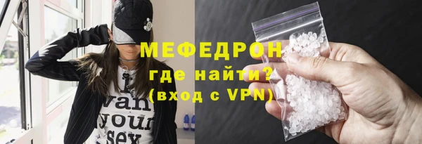 бутират Балахна