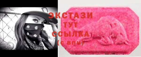 мескалин Балабаново