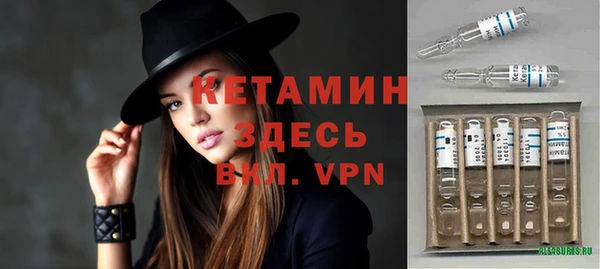 бутират Балахна