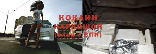 мескалин Балабаново