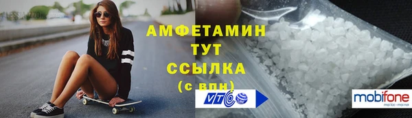 бутират Балахна