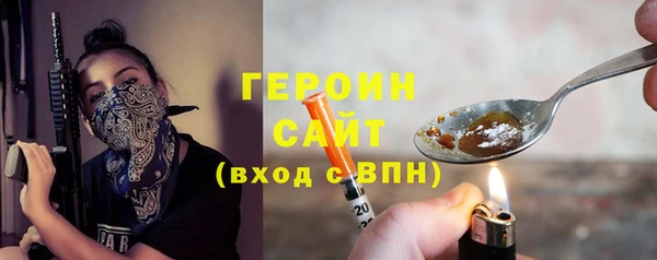 бутират Балахна