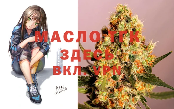 бутират Балахна