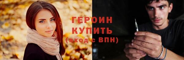 бутират Балахна