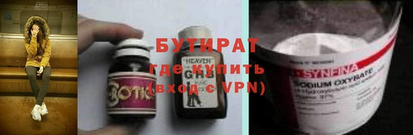 прущая мука Баксан