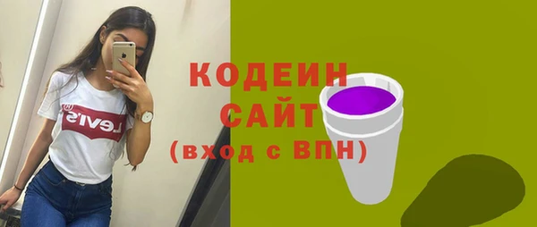 мескалин Балабаново