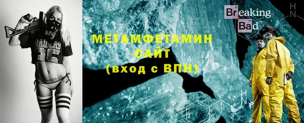 мескалин Балабаново