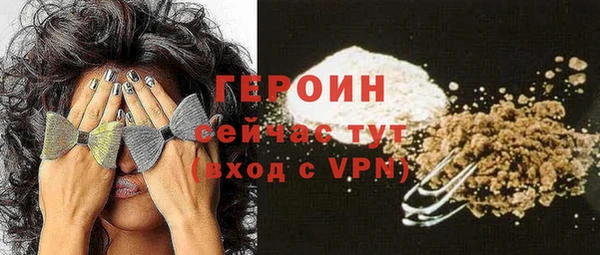 мескалин Балабаново
