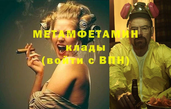 мескалин Балабаново