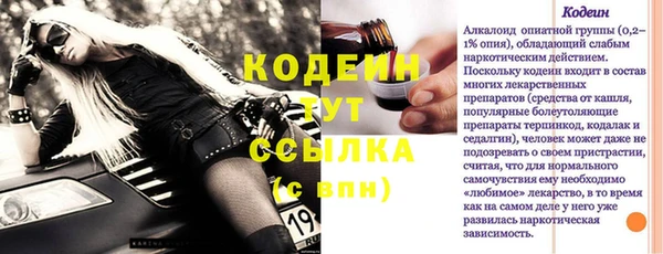 мескалин Балабаново