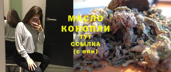 мескалин Балабаново