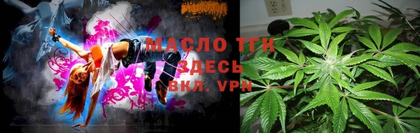 бутират Балахна