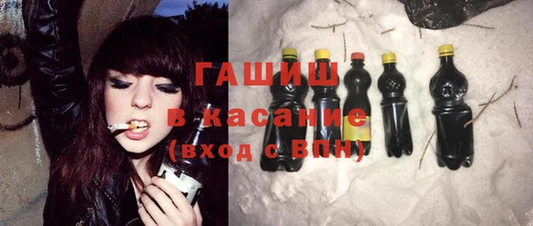мескалин Балабаново