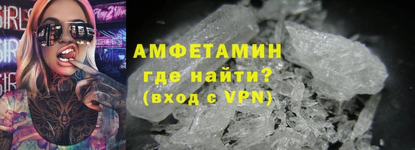 бутират Балахна