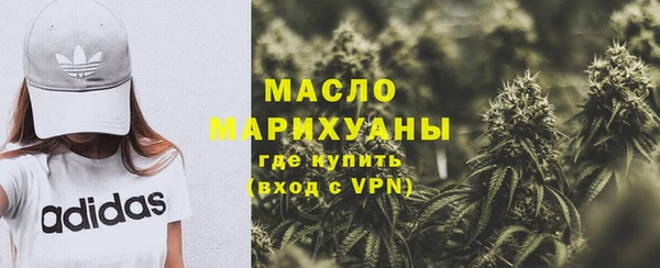 мескалин Балабаново