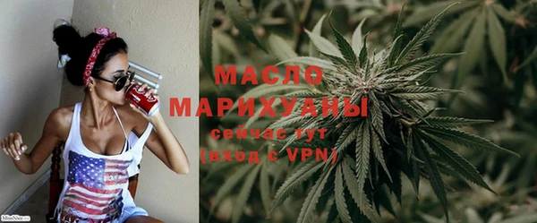 мескалин Балабаново
