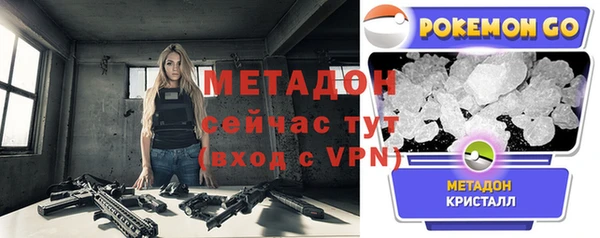 бутират Балахна