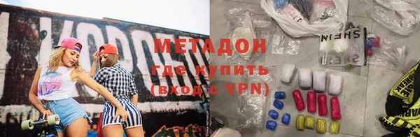 бутират Балахна