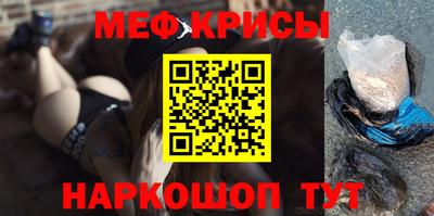 кокаин премиум Балашиха