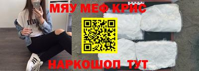 мескалин Балаково
