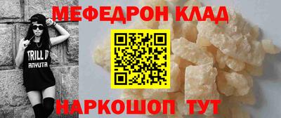 кокаин премиум Балашиха