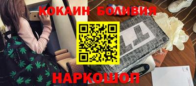 бутик Балахна
