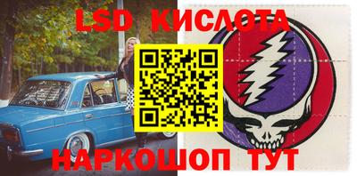 мескалин Балаково