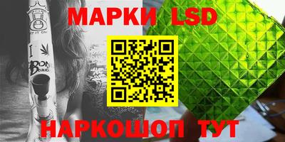бутик Балахна