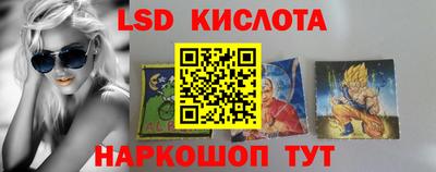 мескалин Балаково