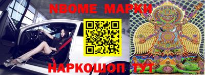 мескалин Балаково